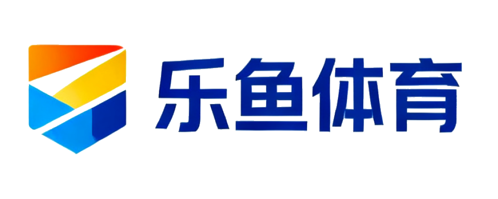 乐鱼体育